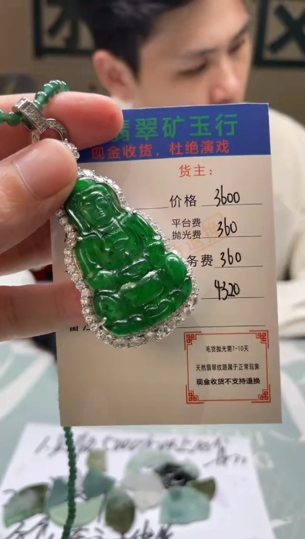 颈饰银S925镶嵌翡翠c**y-净货
