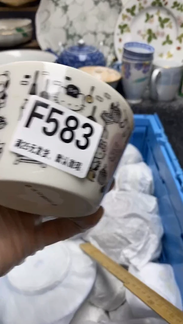 瓷片瓷片满28米包邮 一单一付