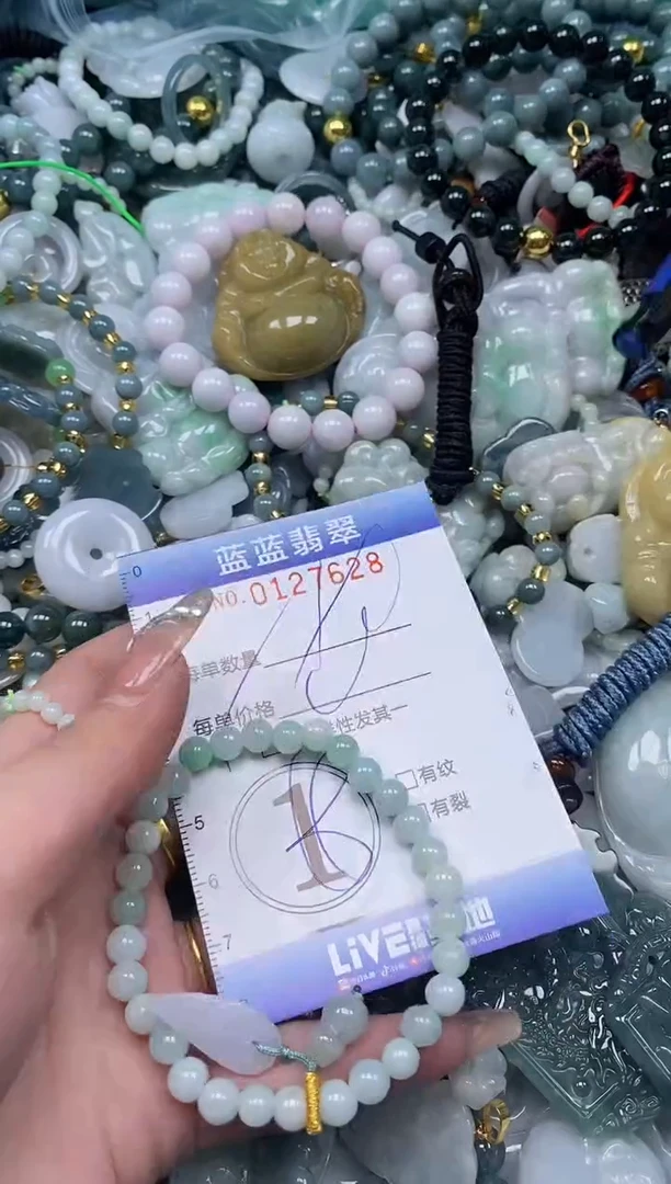 【闪购商品】翡翠颈饰未镶嵌闪购0127628多样性发其一