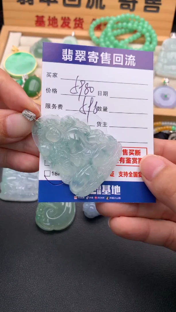 颈饰18K金镶嵌翡翠10146250