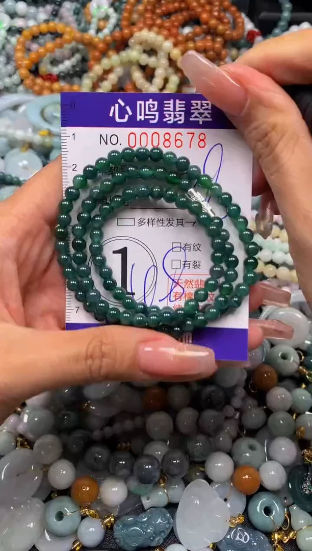 翡翠未镶嵌颈饰闪购008678