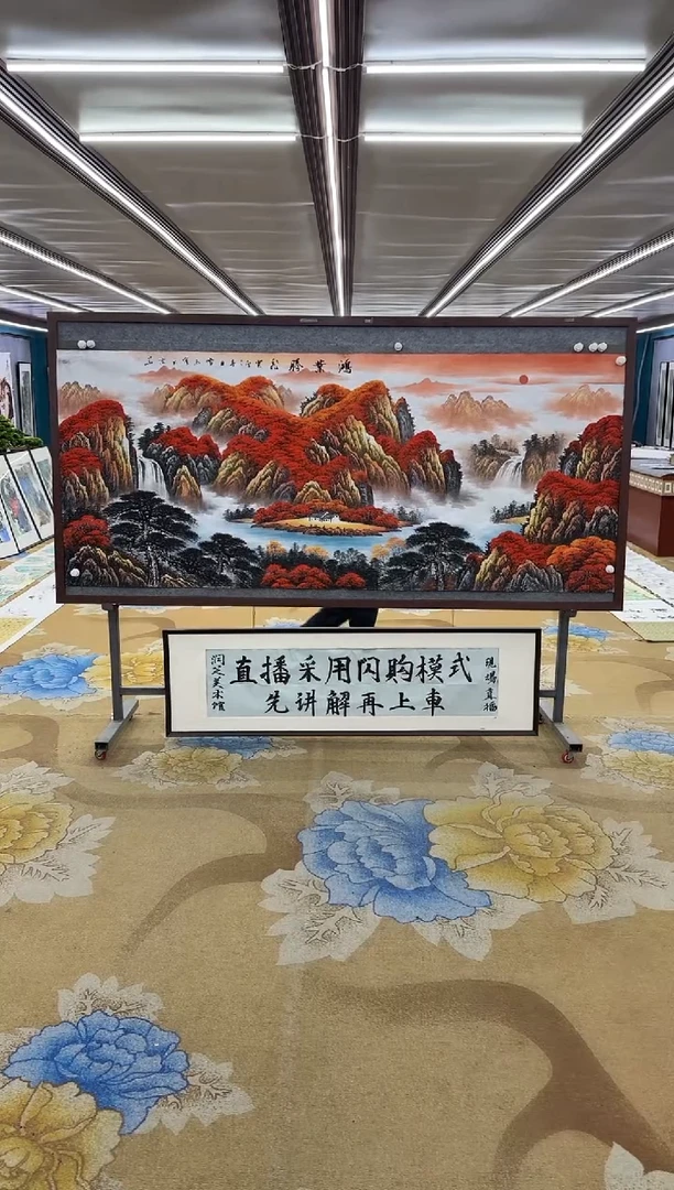 【闪购商品】绘画绘画Y-刘雪红-小八尺-山水画