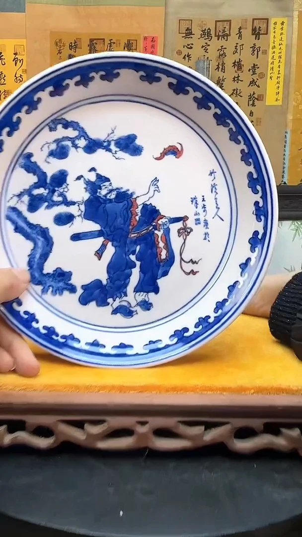 【闪购商品】瓶景德镇陶瓷客厅摆件