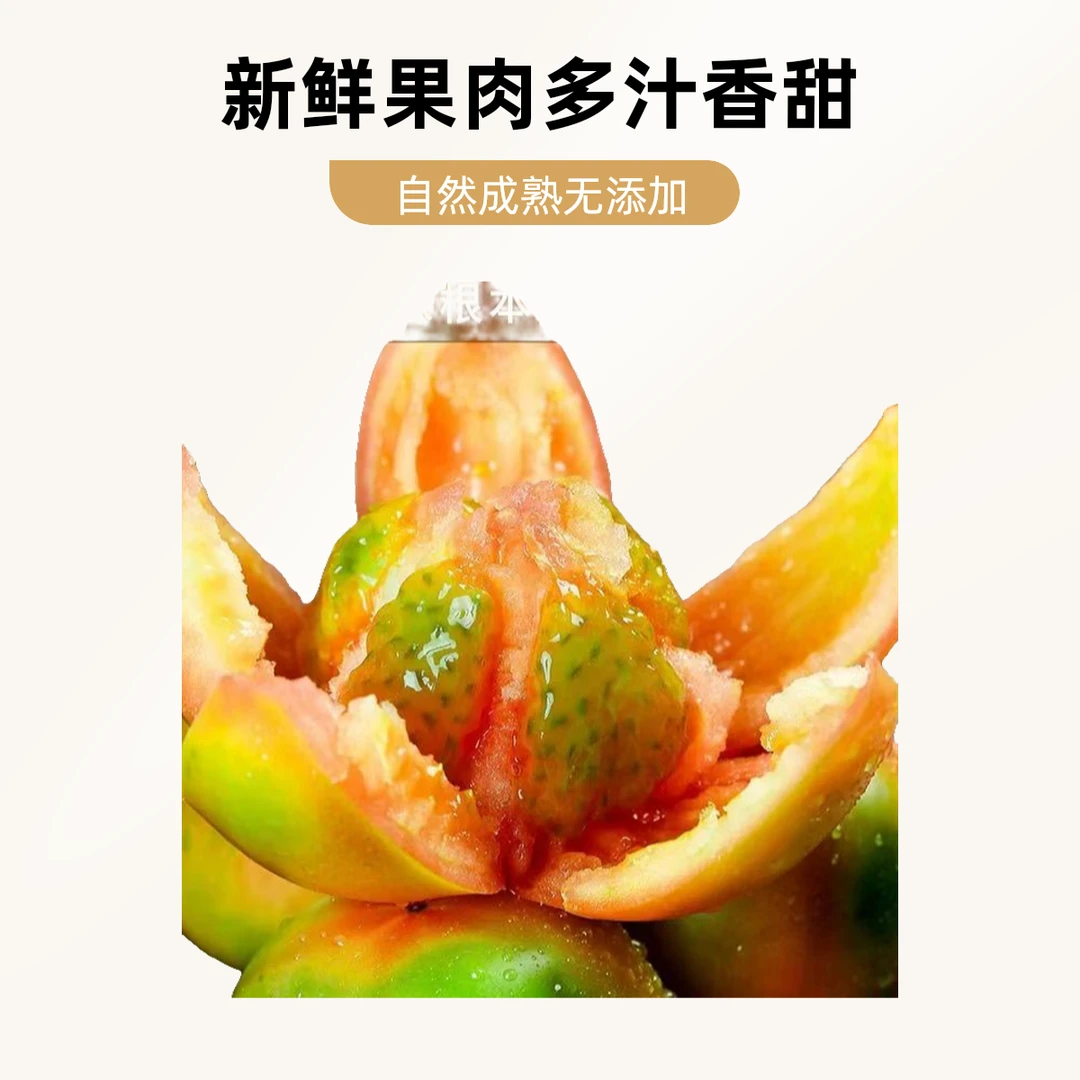 【精选小果4斤】草莓西红柿铁皮柿子现摘现发京彩8北京市