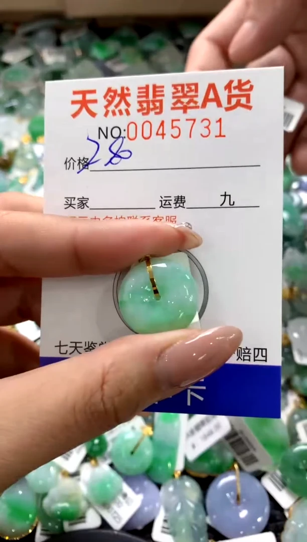 颈饰18K金镶嵌翡翠1111111111111111