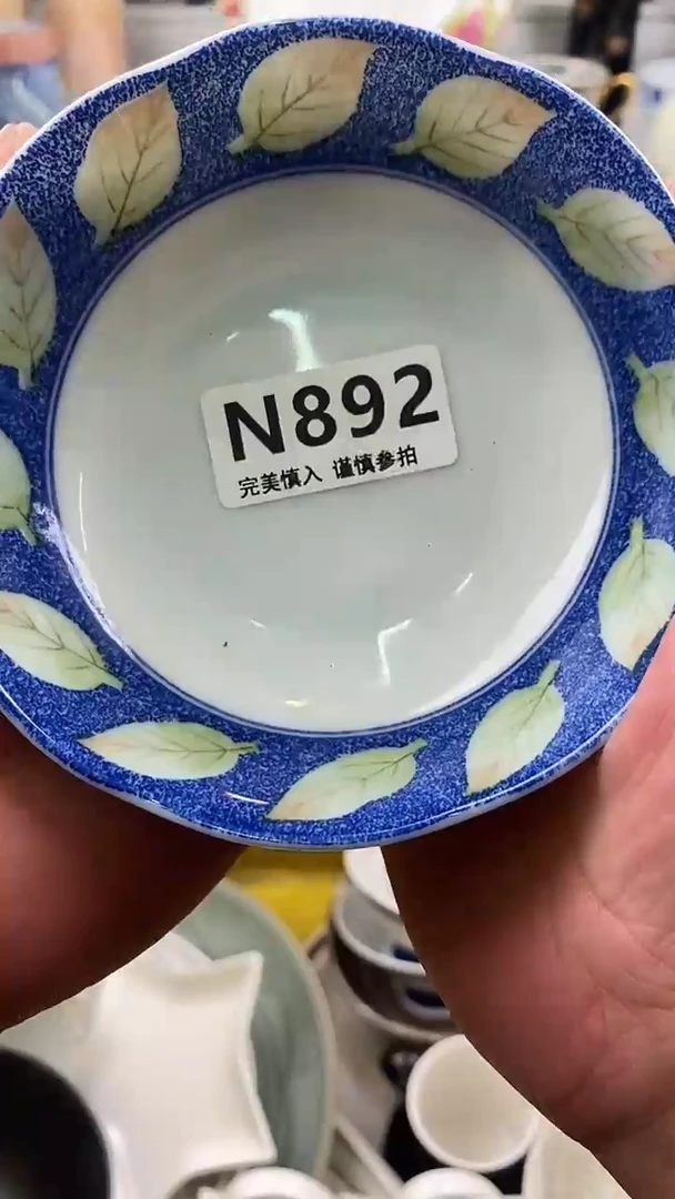 瓷片冷***末    892