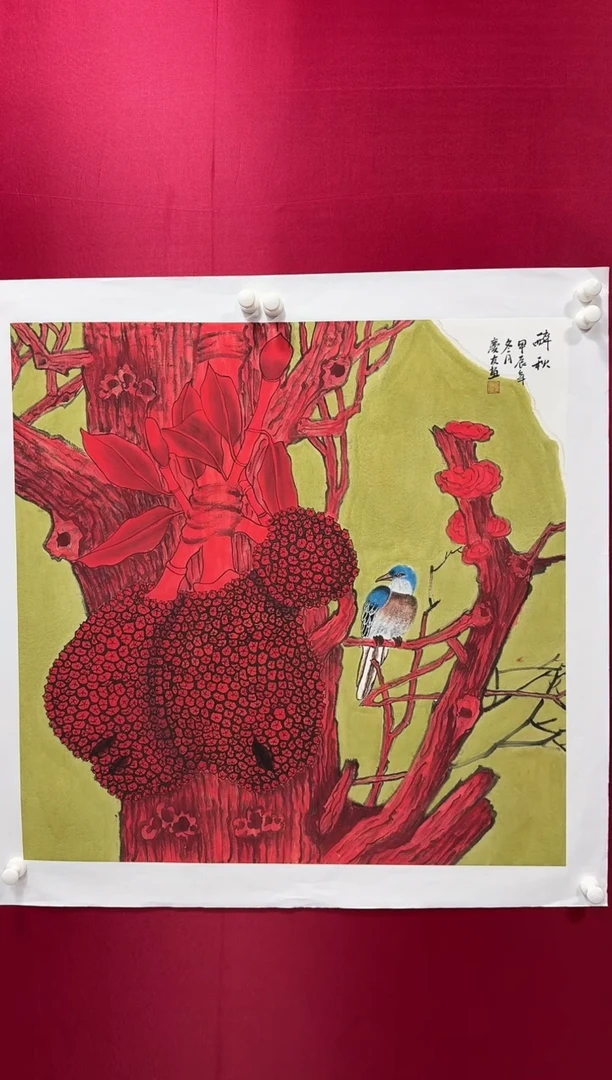 国画45李庆友李庆友李庆友w