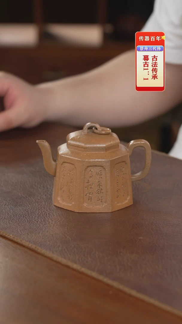 茶壶紫砂紫砂壶紫砂壶