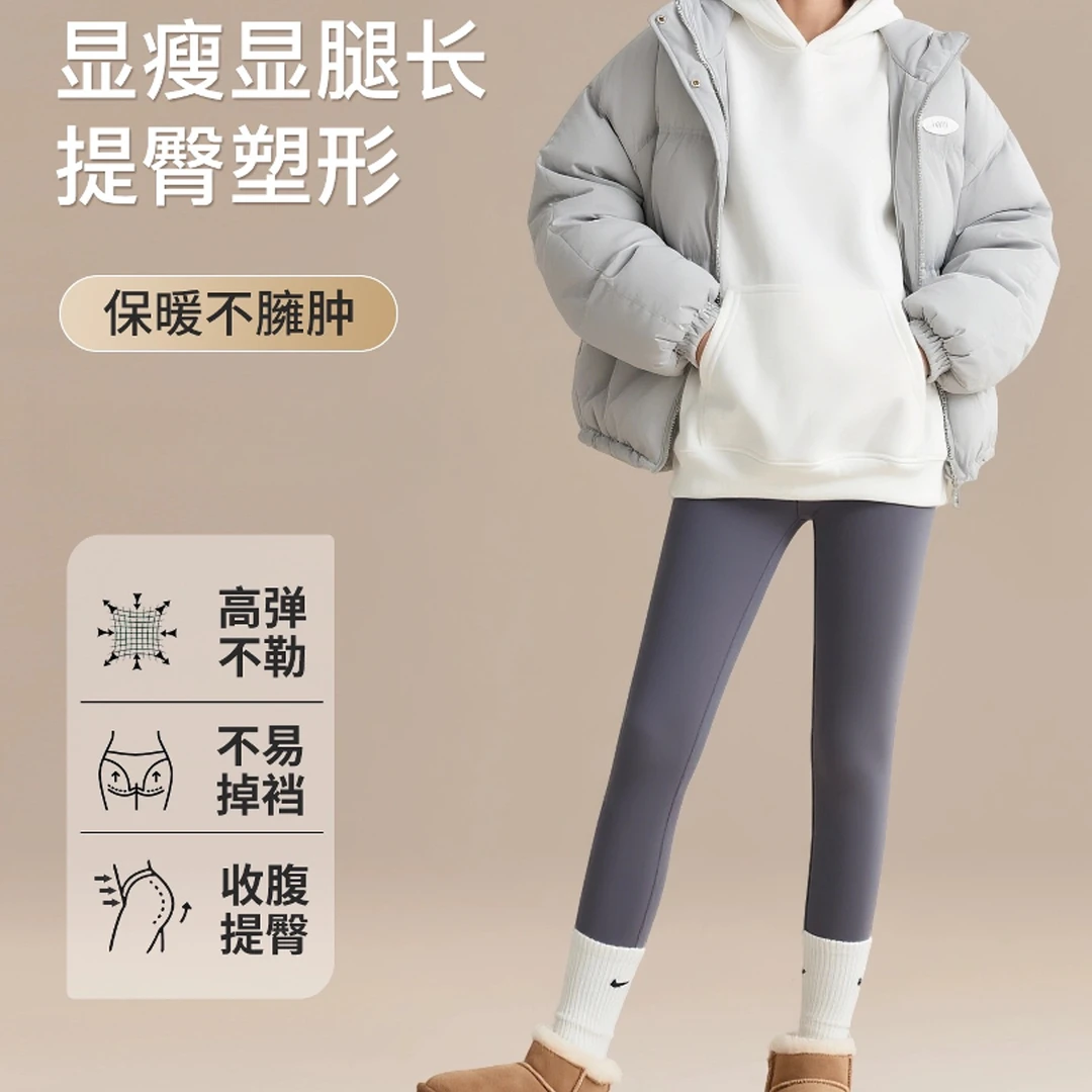 【新新高暖】 品牌秋冬厚绒高腰芭比裤翘臀塑型鲨鱼裤