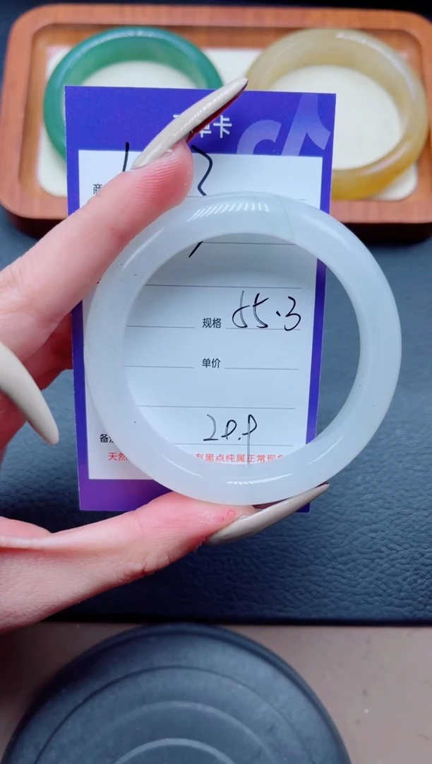 未镶嵌手镯石英质玉193-55