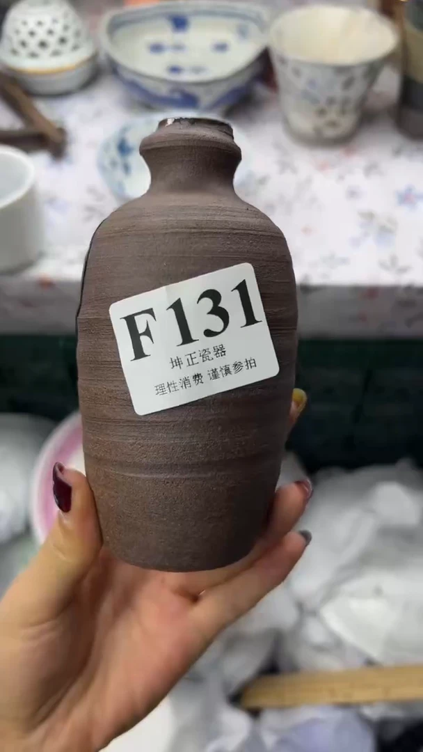 无           F131