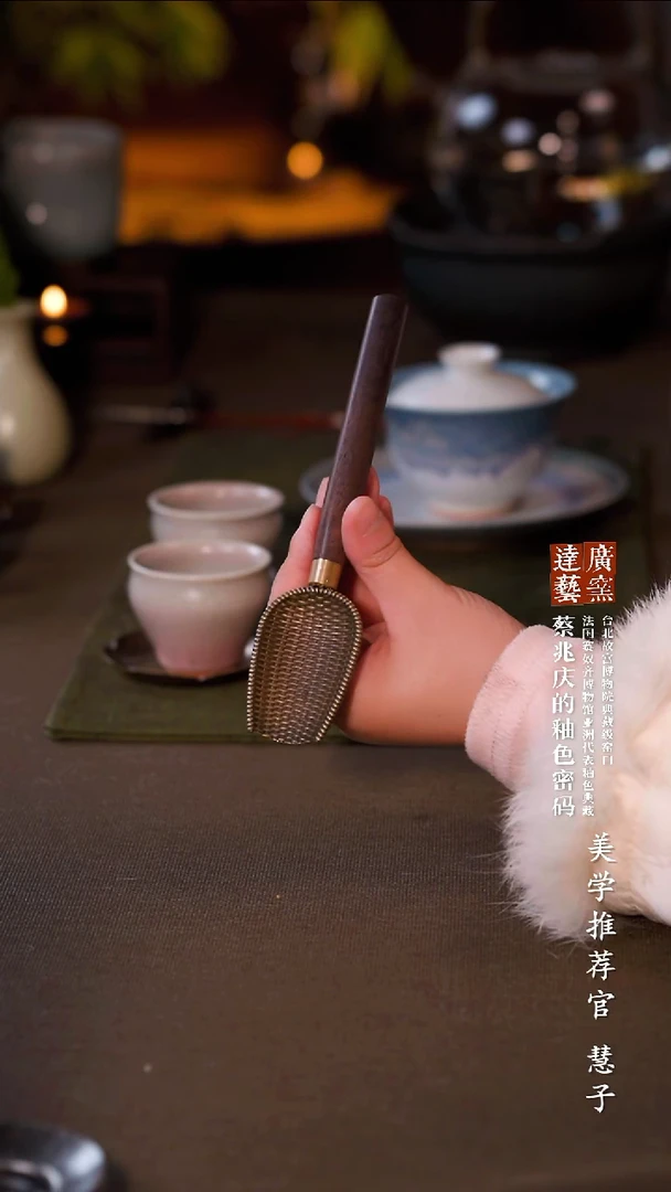 广达窑艺·茶具/茶杯