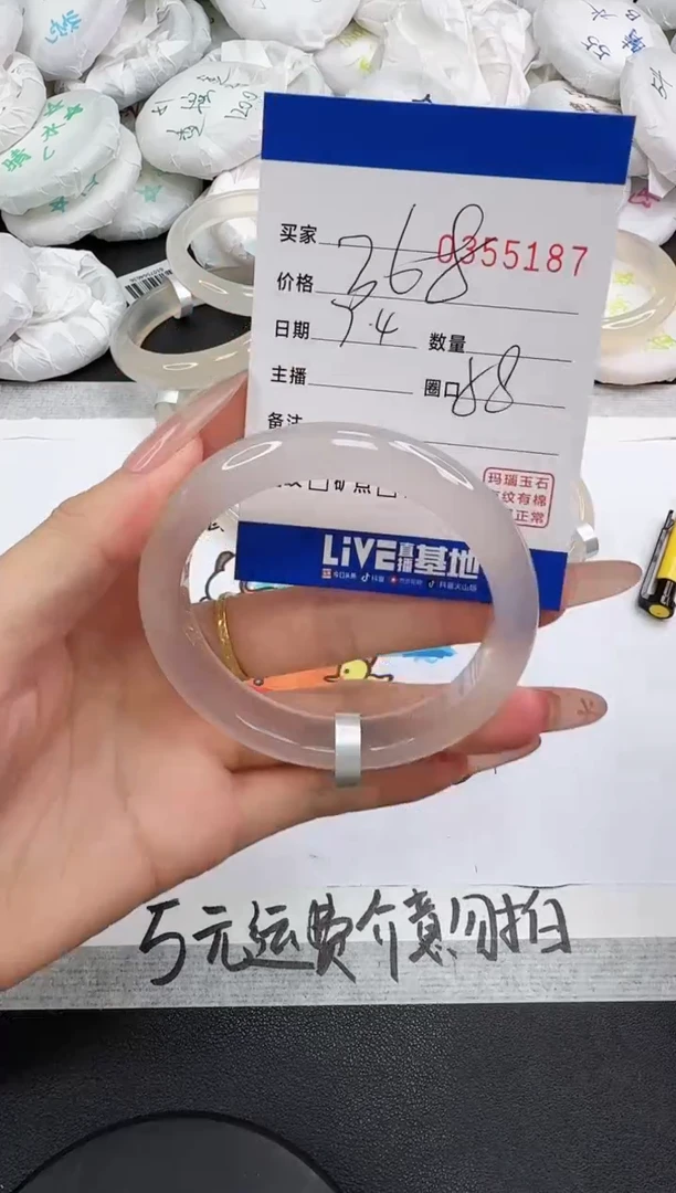 玛瑙/玉髓手镯未镶嵌5187