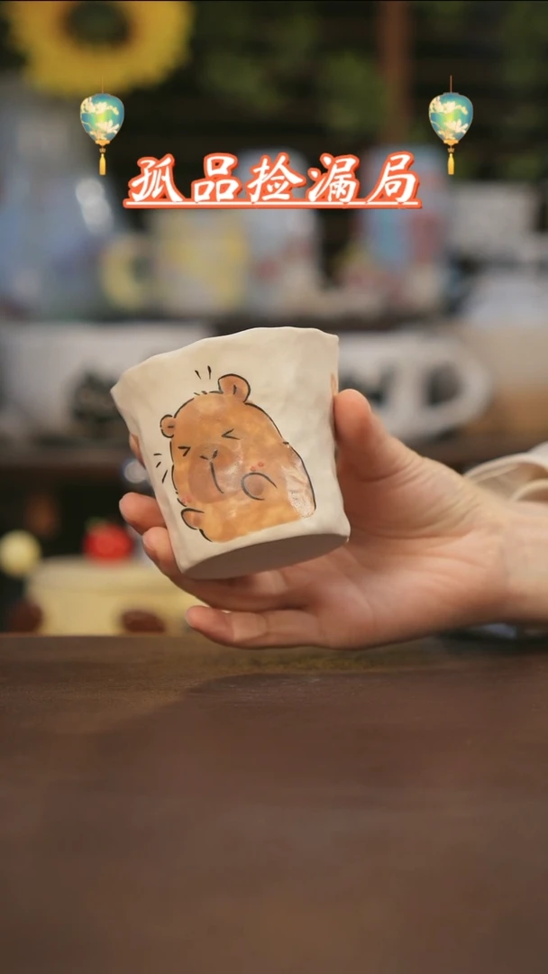 【闪购商品】杯景德镇可爱设计师款陶瓷