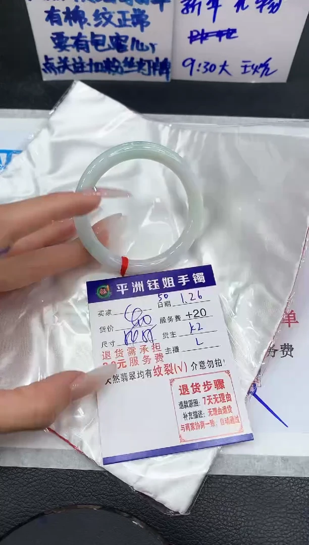 【闪购商品】翡翠手镯未镶嵌111111111111