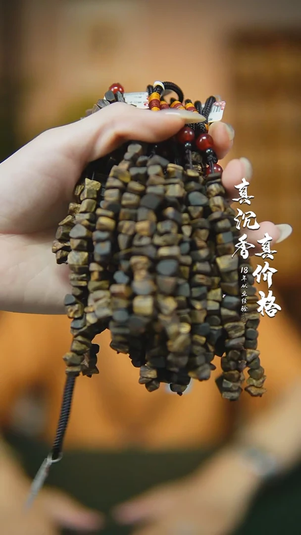 沉香碎屑沉香沉水随型多样性发一cg+沉香碎屑