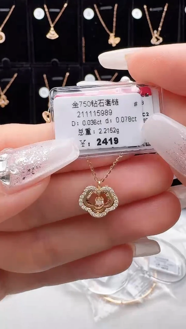 套链18K金镶嵌钻石套链