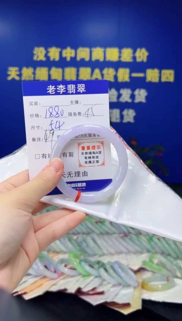 翡翠手镯未镶嵌翡翠手镯单样发一49