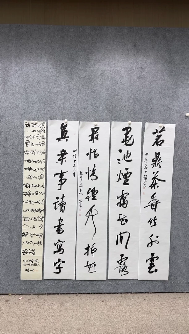 【闪购商品】书法pmw不二轩旗舰店书法ZL3