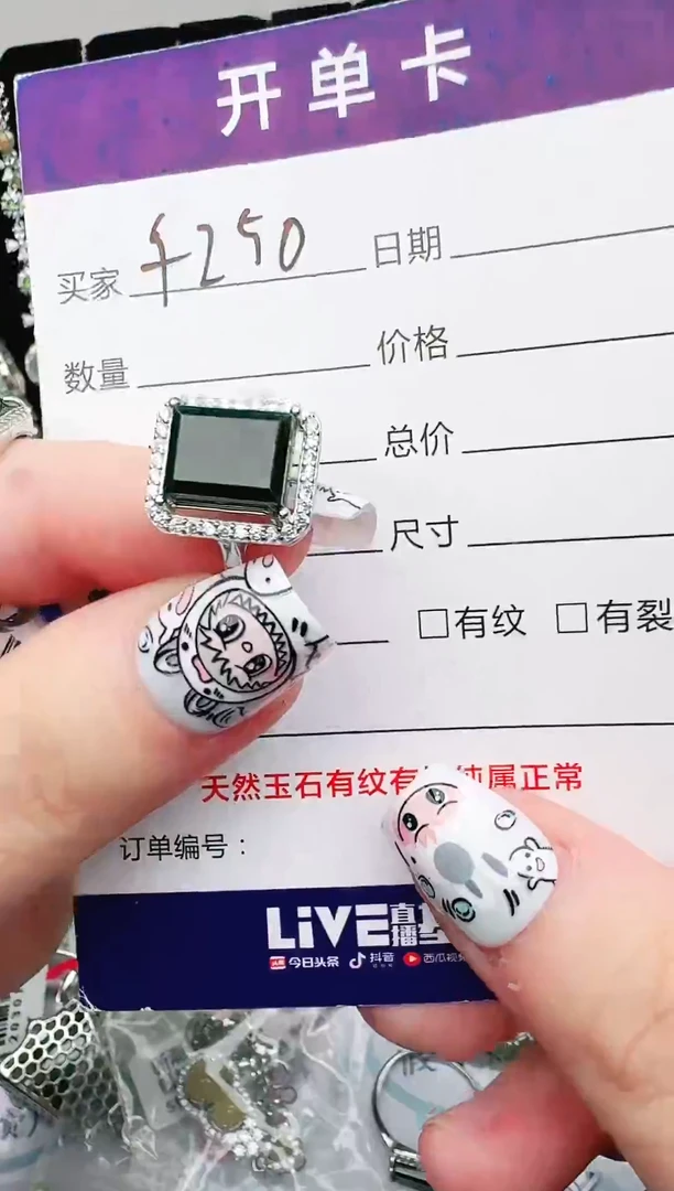 银S925镶嵌戒指翡翠1111