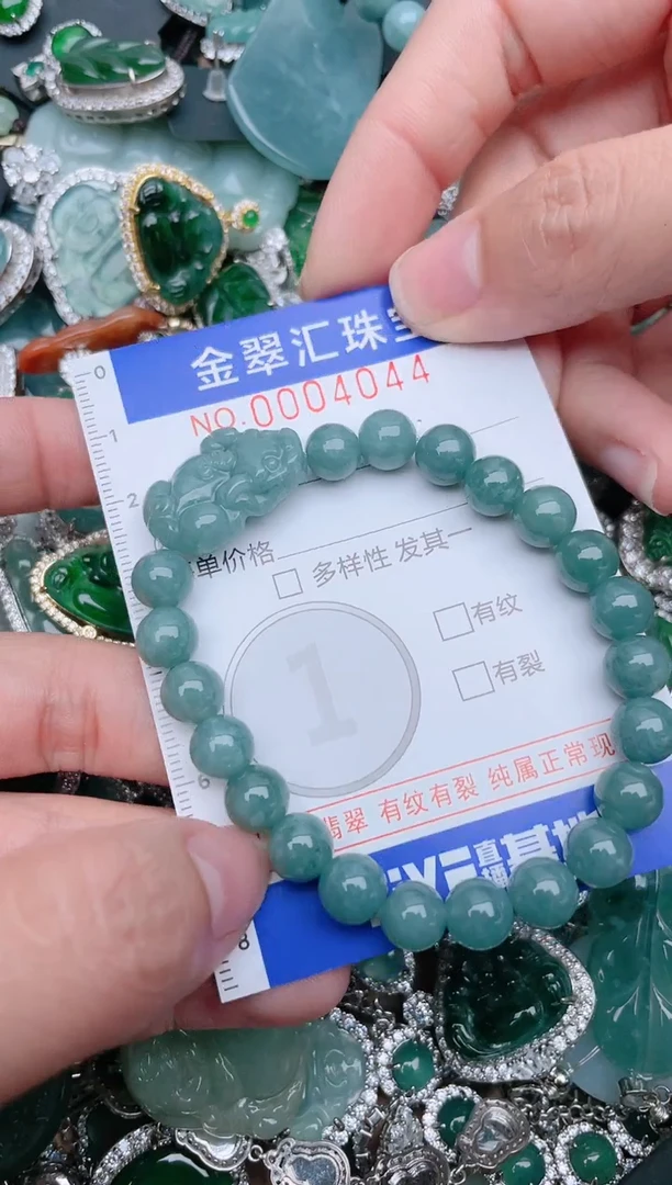 【闪购商品】翡翠颈饰未镶嵌4044.....