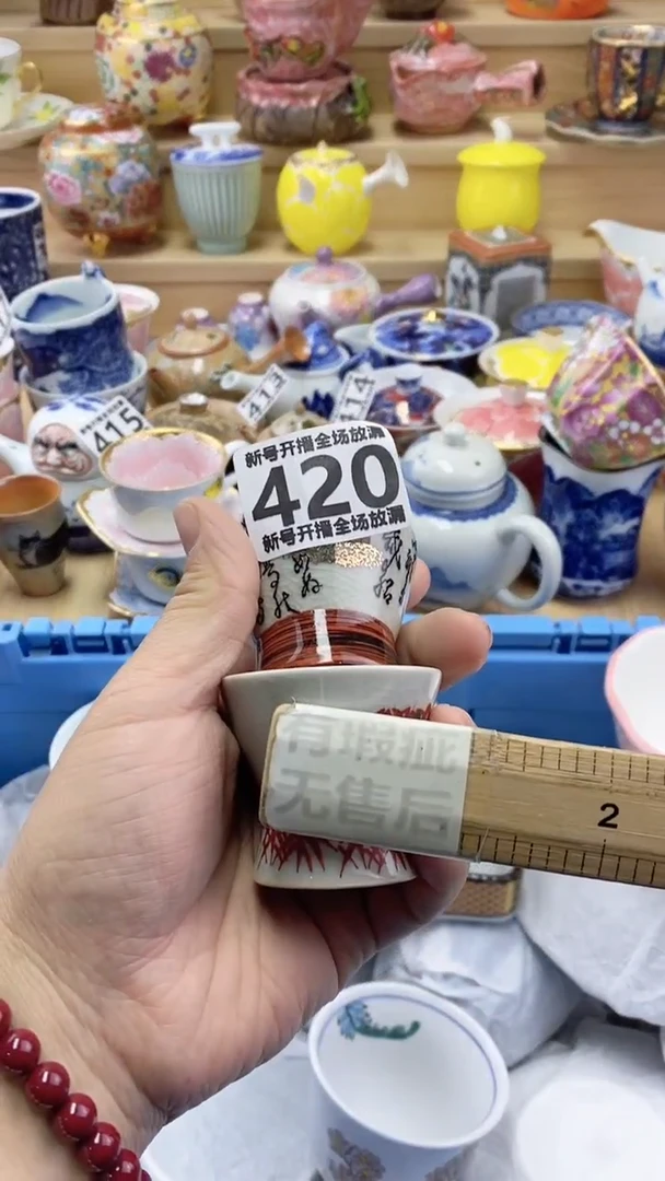 【闪购商品】闪购名称 【闪购商品】