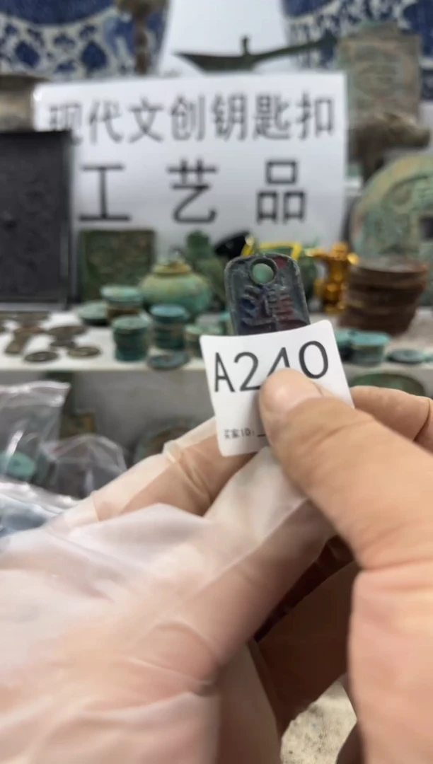 铜6666666666666
