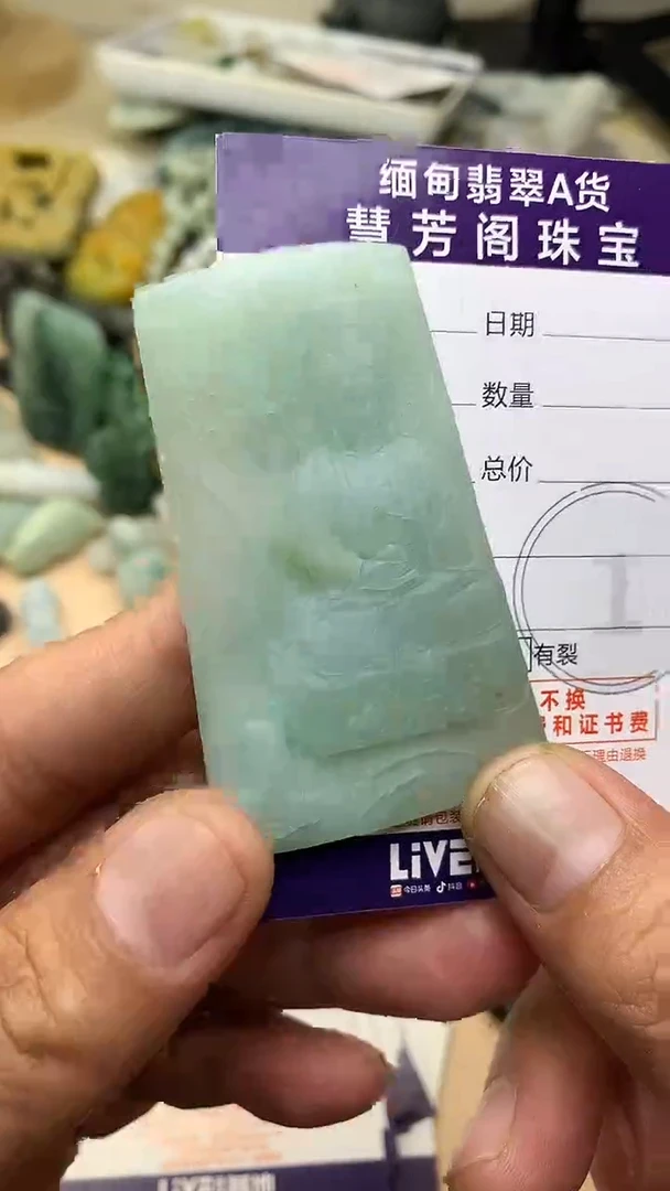 未镶嵌定制翡翠翡翠1