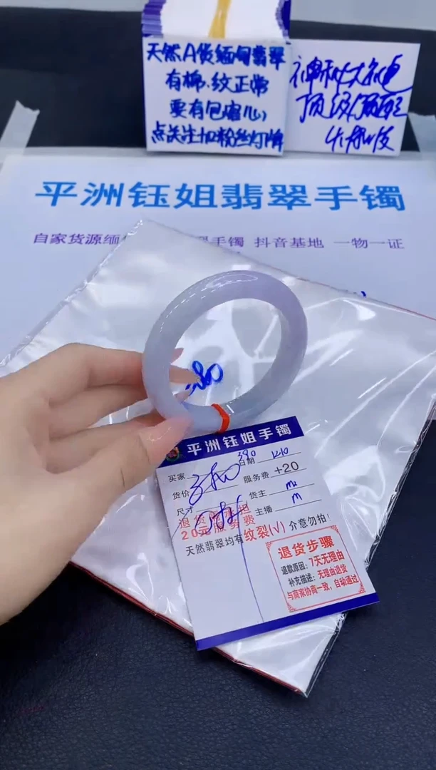 未镶嵌手镯翡翠艳1111111
