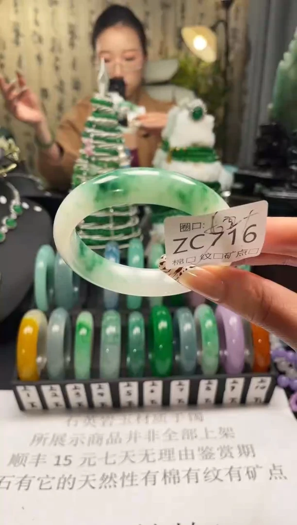 静宝石英岩手镯ZC716