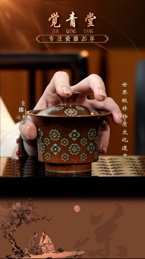 3龙泉青瓷瓷器瓷器