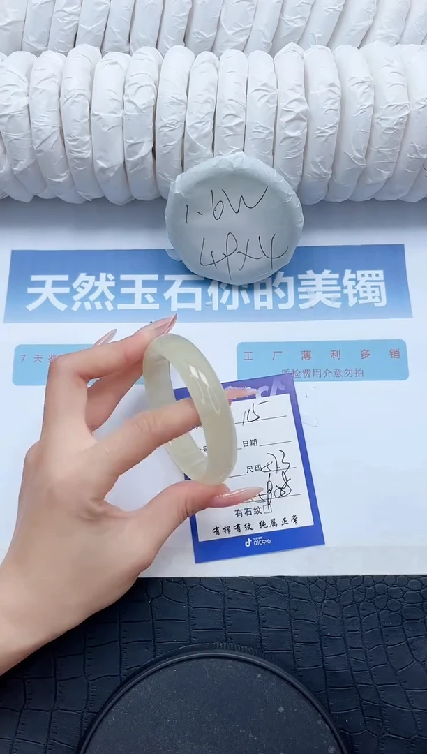 【闪购商品】石英质玉手镯未镶嵌Y115-57.3
