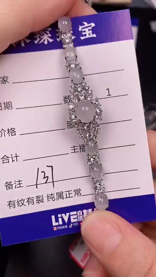 银S925镶嵌戒指翡翠1370