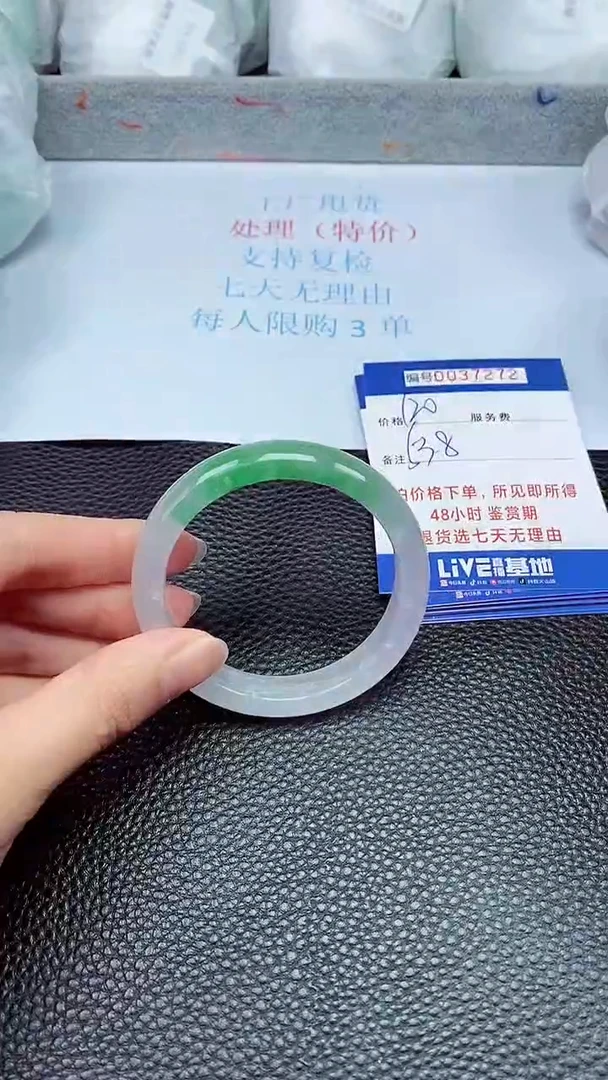拍下以实物为准37272