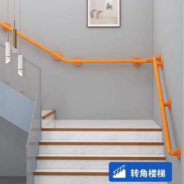 走廊栏杆过道靠墙防滑防摔无障碍辅助架架老年架老人卫生间扶手