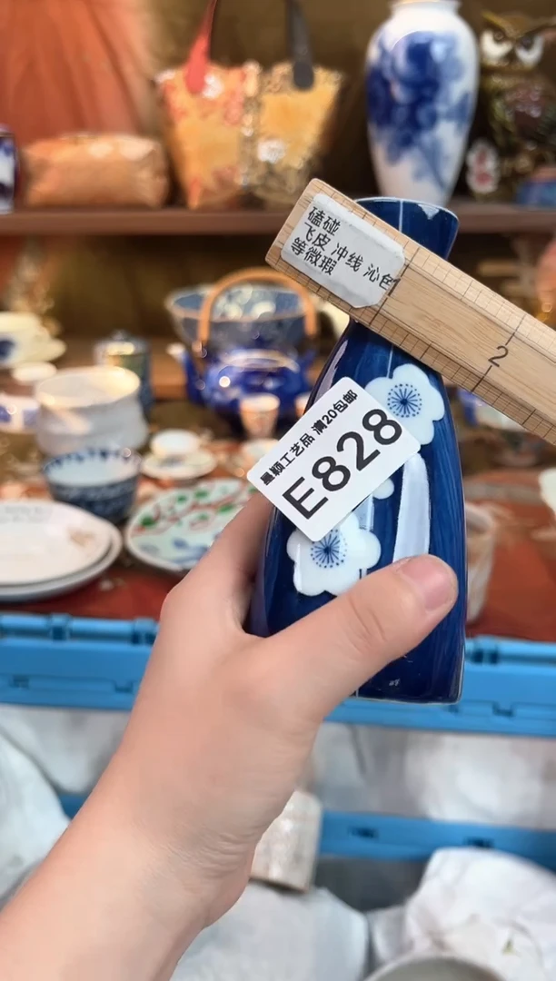 828E瓷器茶具 默认微瑕