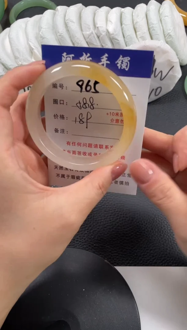 【闪购商品】石英质玉手镯未镶嵌58.8