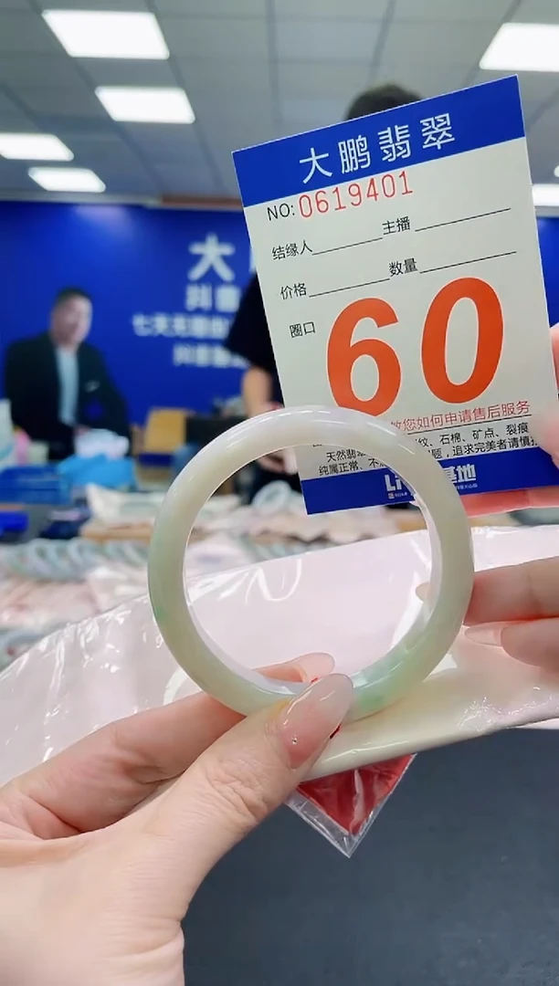 未镶嵌手镯翡翠AAAAAAAAAAAAAAAAAA