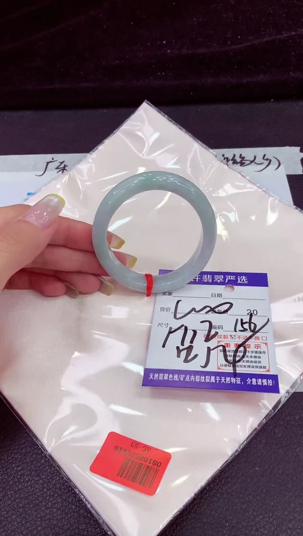 未镶嵌手镯翡翠1111111