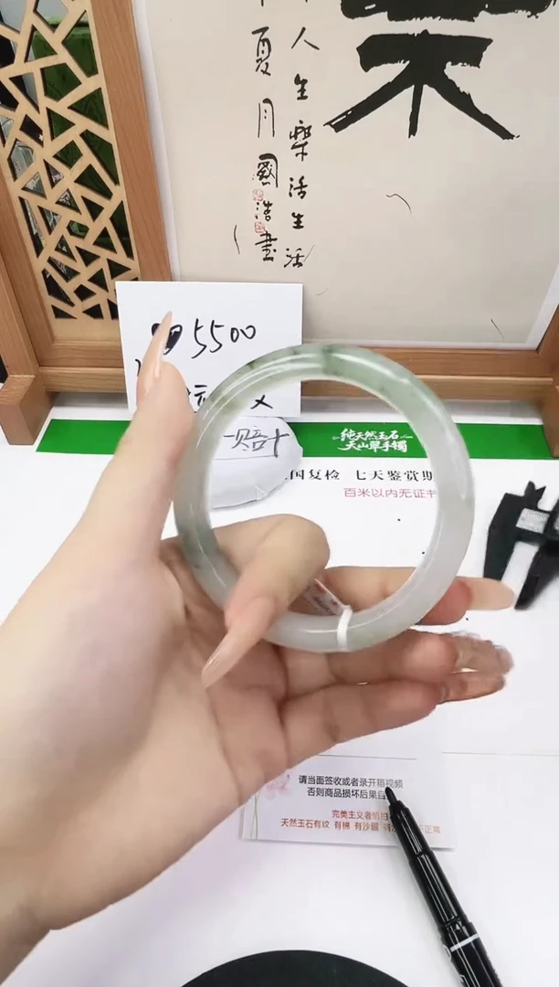 未镶嵌手镯石英质玉204-60/61