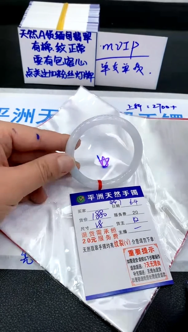 翡翠手镯未镶嵌11111111111
