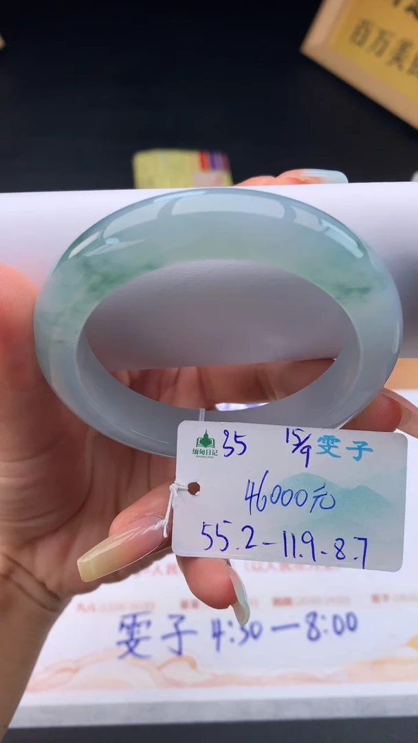 未镶嵌手镯翡翠自带#送人#，联系客服核对地址~