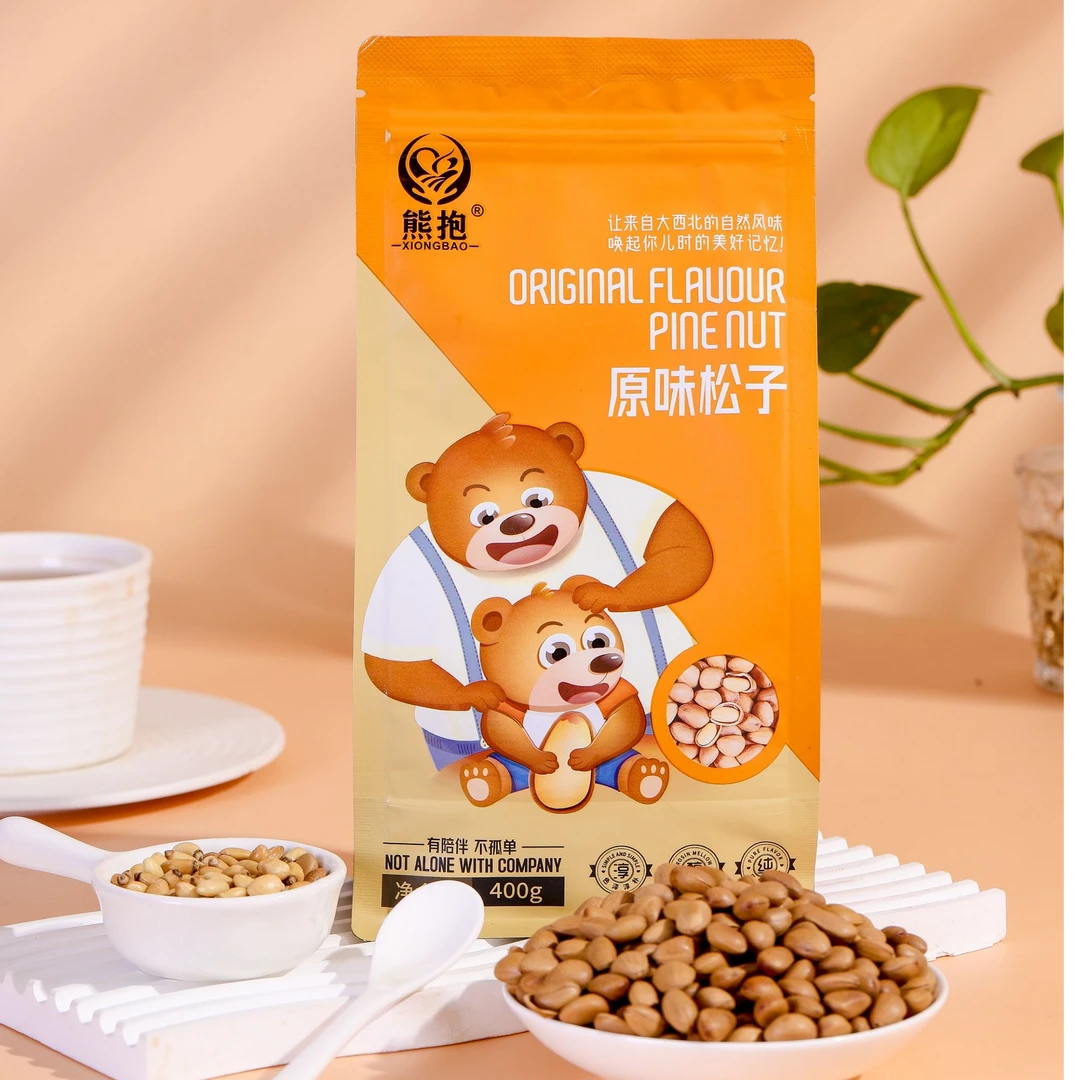 熊抱原味松子400g 甘肃天水特产坚果松果炒货休闲小零食饱满