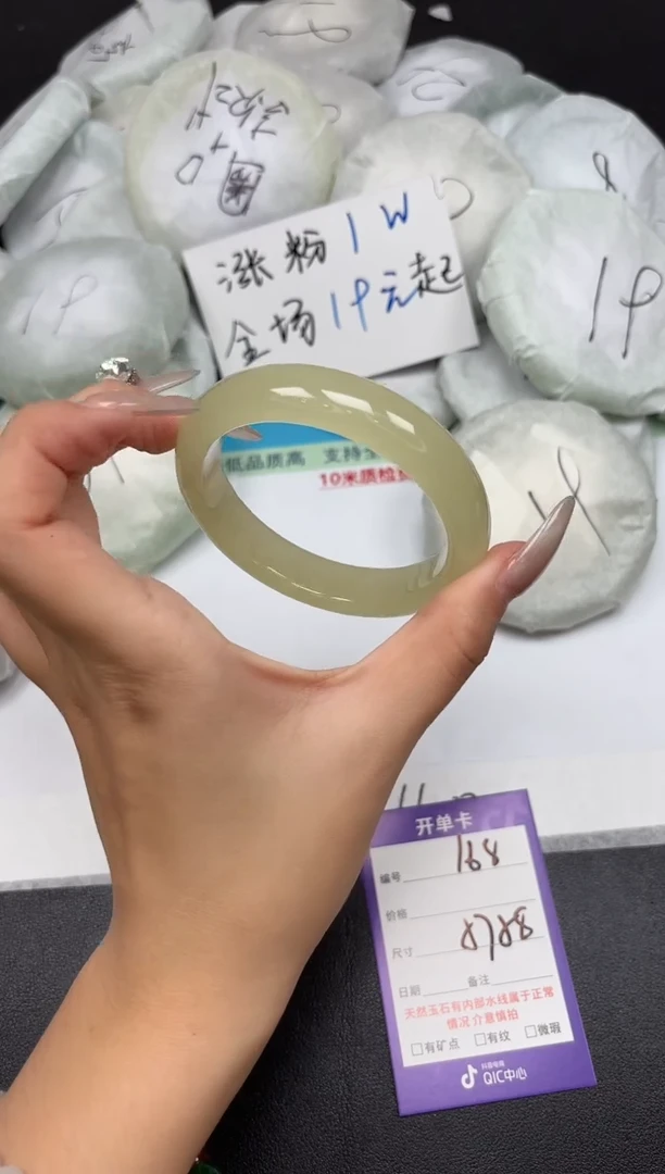 未镶嵌手镯石英质玉168-57-58