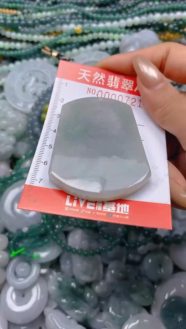 颈饰未镶嵌翡翠闪购0000721
