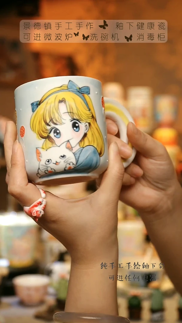 【闪购商品】杯景德镇陶瓷高温釉下彩&A131