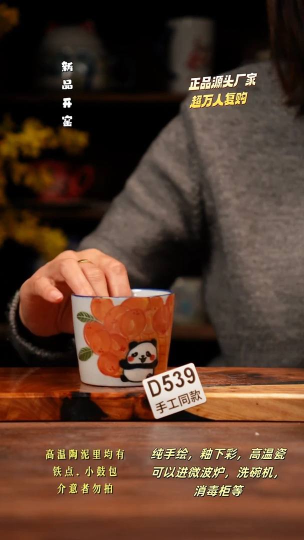 其他D539禾泥一器瓷器1