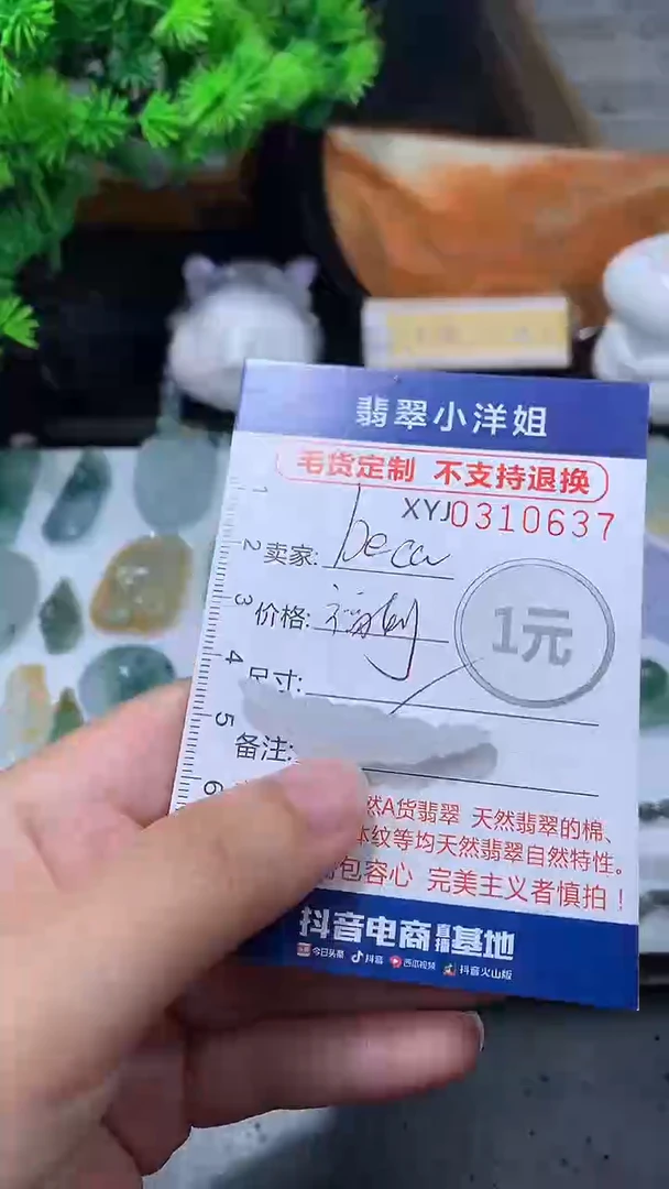 颈饰未镶嵌翡翠b****e福利/0637