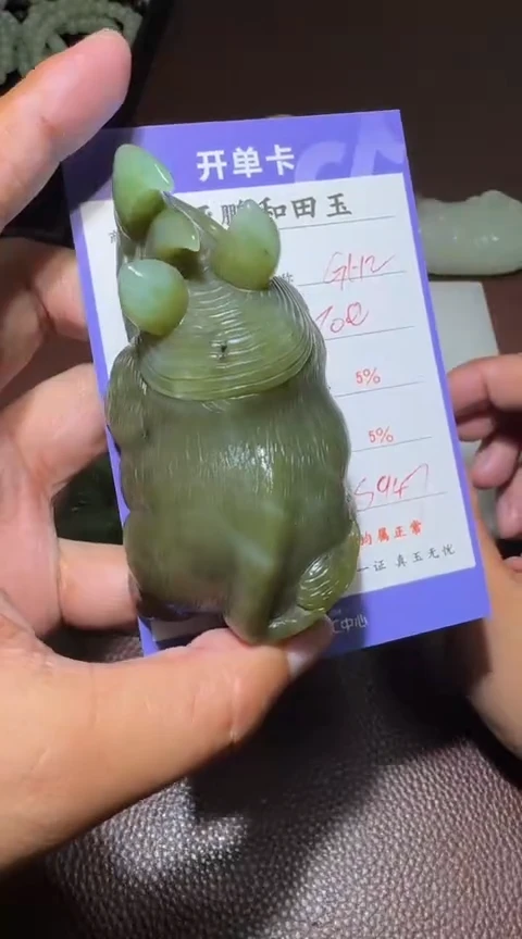 未镶嵌和田玉把件G*Z和田玉