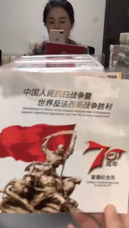 【闪购商品】其他普通金属指定链接抗币册.6留龙凤-974001